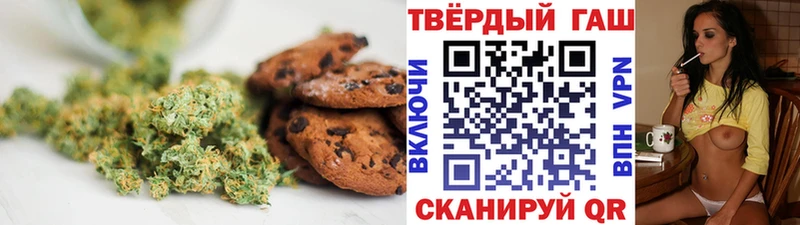 Cannafood марихуана  Тайга 