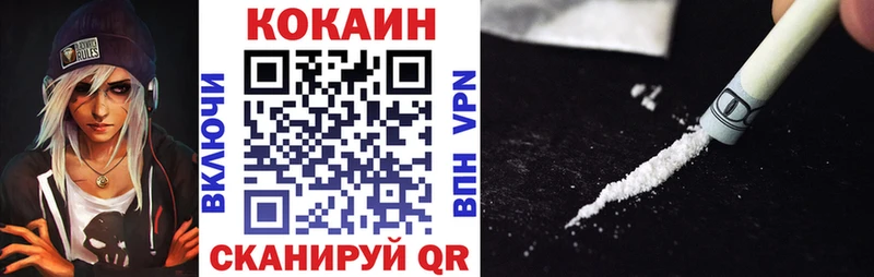COCAIN 97% Тайга