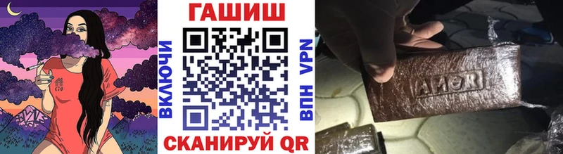 блэк спрут ТОР  Тайга  ГАШИШ индика сатива 
