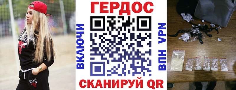Героин хмурый  гидра ссылка  Тайга 