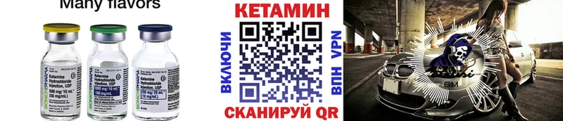 КЕТАМИН VHQ  Тайга 