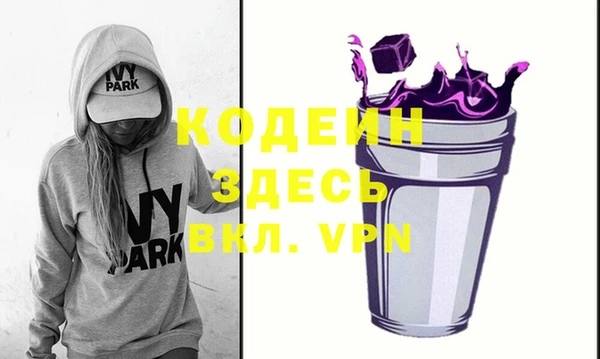 бутират Костерёво