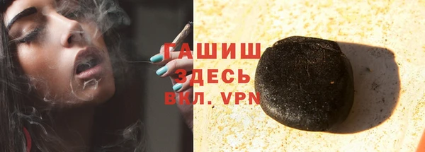 метамфетамин Корсаков