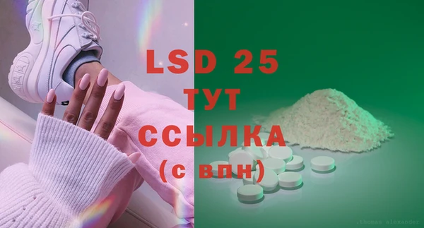 метадон Сясьстрой