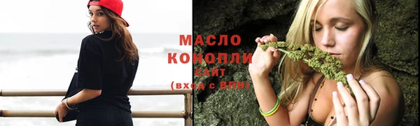 бутират Костерёво
