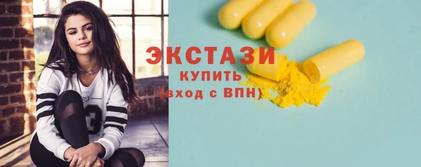 бутират Костерёво