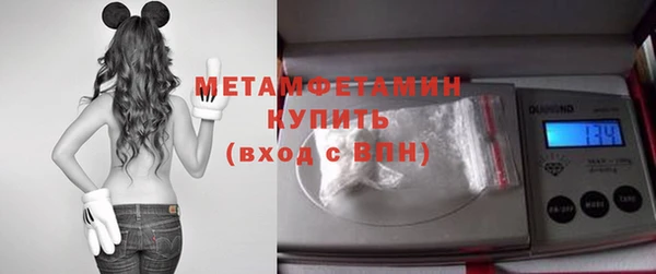 метамфетамин Корсаков