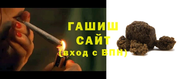 бутират Костерёво