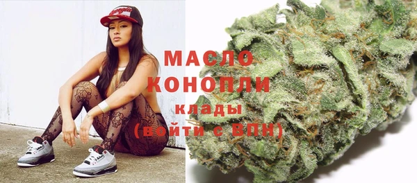 бутират Костерёво