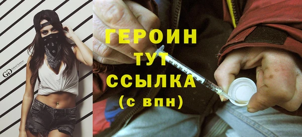 стафф Киреевск