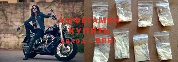 метамфетамин Корсаков