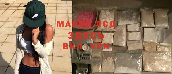 бутират Костерёво