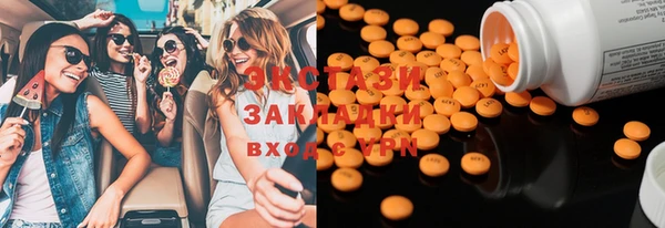 бутират Костерёво