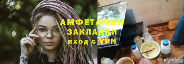бутират Костерёво