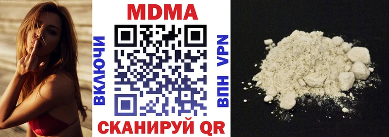 МДМА crystal  наркотики  Тайга 