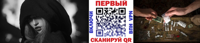 МЕГА зеркало  Тайга  Метамфетамин мет 