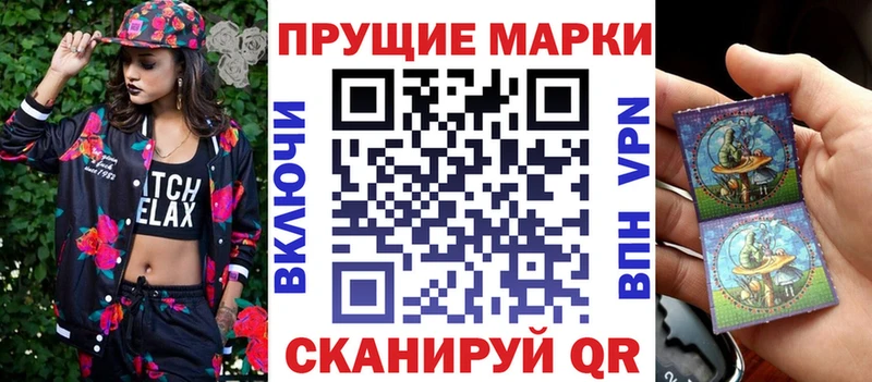 Марки N-bome 1,8мг  Тайга 