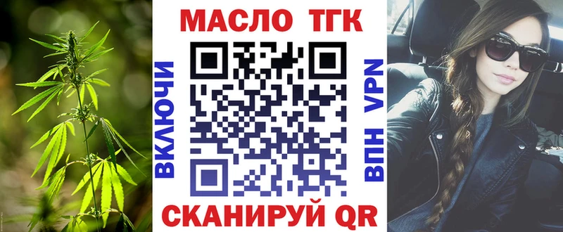 цена   Тайга  ТГК Wax 