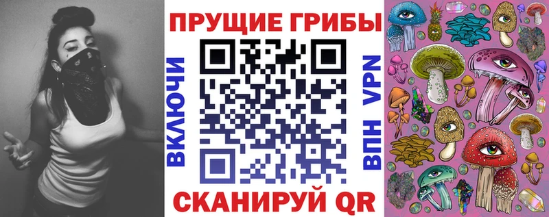 это наркотические препараты  ссылка на мегу ТОР  Тайга  Галлюциногенные грибы GOLDEN TEACHER 